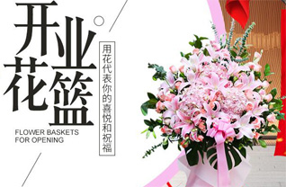 山东济宁嘉祥县梁宝寺镇刘常营村花篮配送